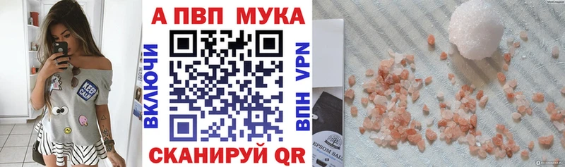 Как найти наркотики Кола АМФ  КОКАИН  ГАШ  Меф мяу мяу  LSD-25  Alpha PVP  Канабис 