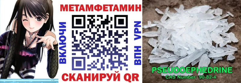 АМФЕТАМИН 98%  Кола 