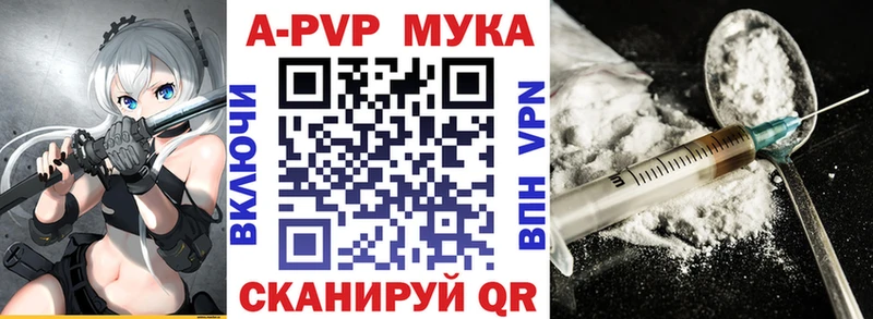 закладка  Кола  А ПВП VHQ 