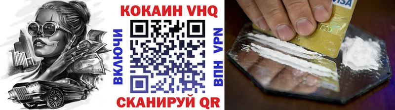 Кокаин Боливия  Кола 
