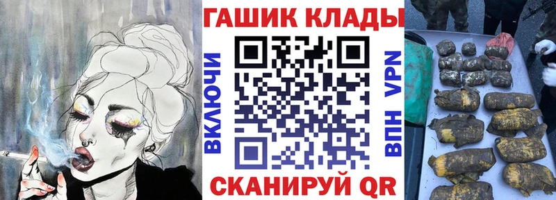 ГАШ Premium  Кола 