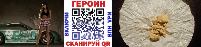 ГЕРОИН афганец  наркошоп  ОМГ ОМГ tor  Кола 
