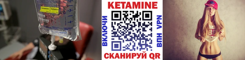 Кетамин VHQ  продажа наркотиков  Кола 
