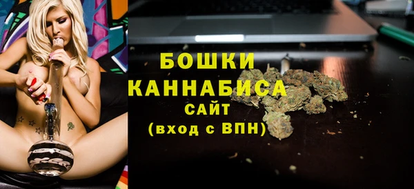 мефедрон VHQ Богданович