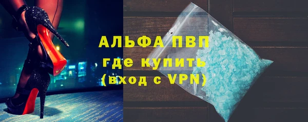 мефедрон VHQ Богданович