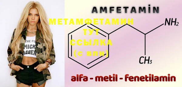 мефедрон VHQ Богданович