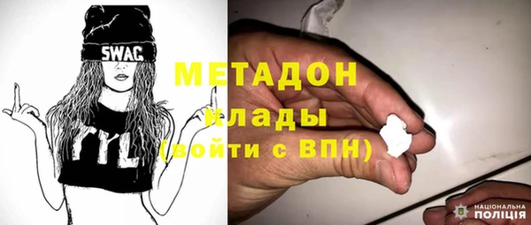 мефедрон VHQ Богданович