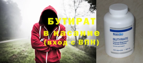 прущие грибы Сосновка