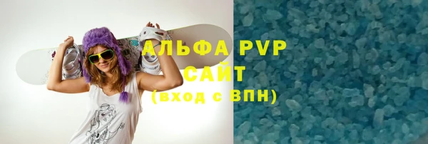 мефедрон VHQ Богданович