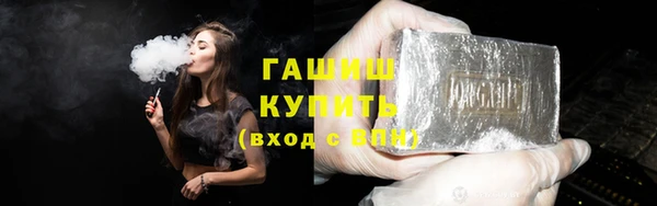 мефедрон VHQ Богданович