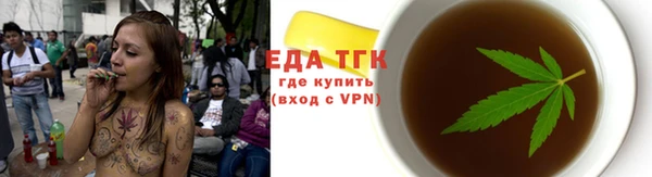 мефедрон VHQ Богданович