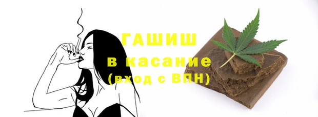мефедрон VHQ Богданович