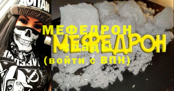mix Богородицк
