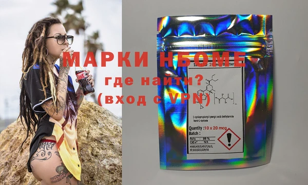 мефедрон VHQ Богданович