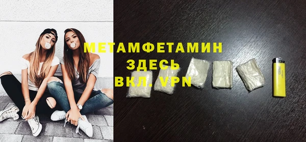 мефедрон VHQ Богданович