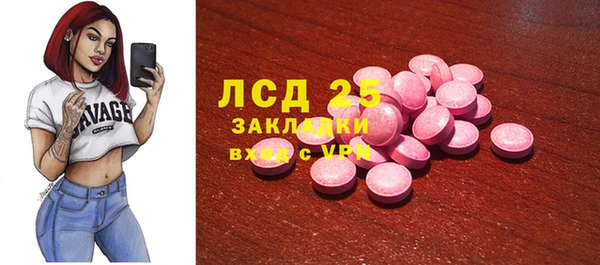 мефедрон VHQ Богданович