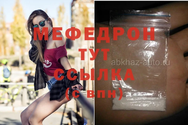 прущие грибы Сосновка