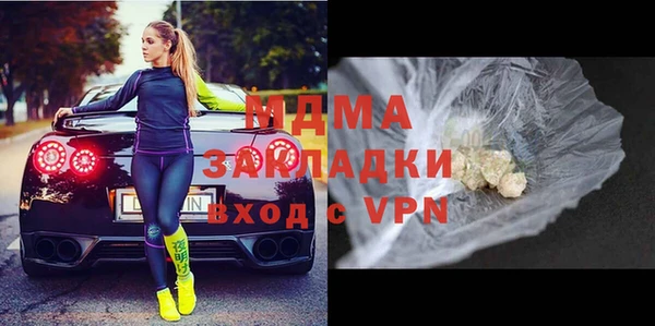 мефедрон VHQ Богданович