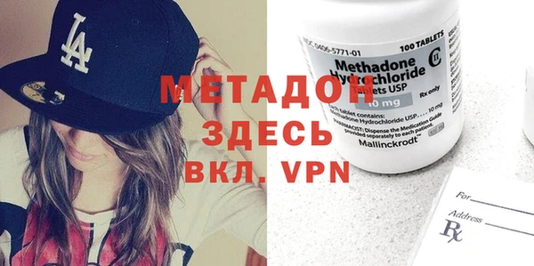 кокаин VHQ Сосновый Бор