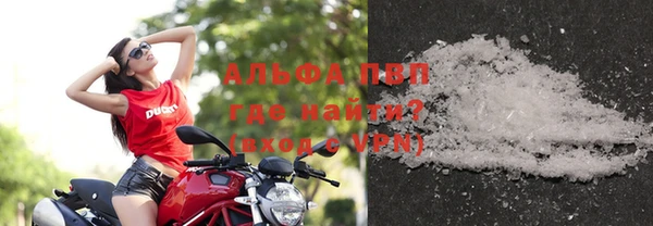 мефедрон VHQ Богданович