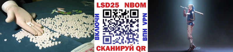 LSD-25 экстази ecstasy  хочу наркоту  Кола 