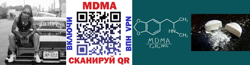 MDMA кристаллы  как найти   Кола 