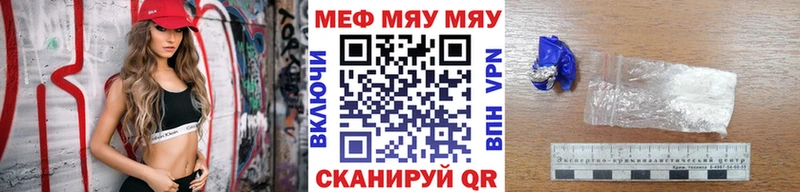 наркота  Кола  shop формула  Меф VHQ 