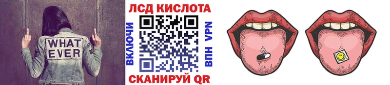 Наркотические марки 1,8мг  Кола 