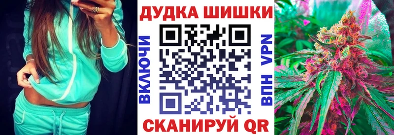 МАРИХУАНА гибрид  маркетплейс клад  Кола  где купить наркотик 
